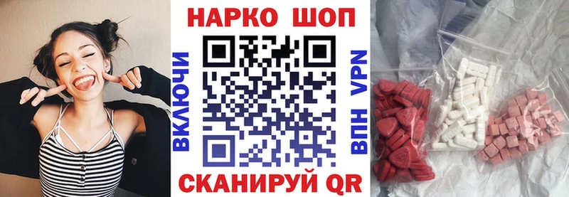 Наркота Вытегра ГАШИШ  Конопля  Меф 
