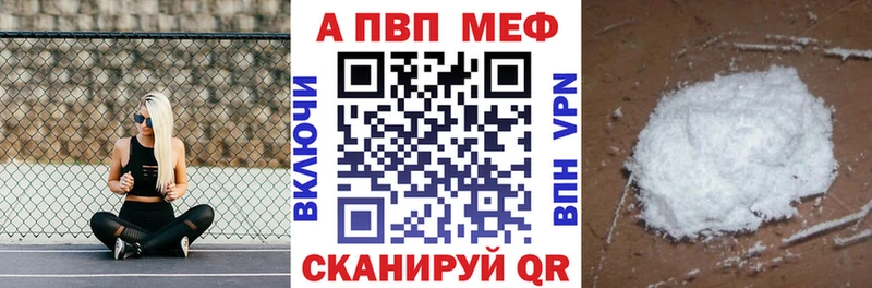 Alpha-PVP Crystall Вытегра