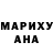 КЕТАМИН VHQ Efimia Micusa