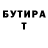 ГАШ гарик WOoLf