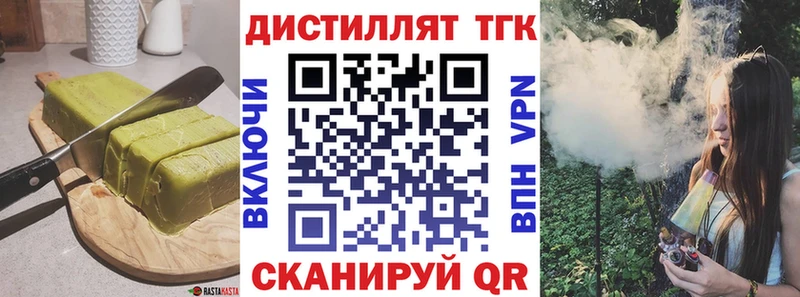 наркотики  кракен зеркало  Cannafood марихуана  Вытегра 