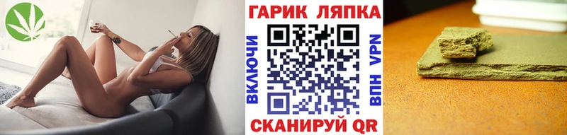 ГАШИШ ice o lator  Вытегра 