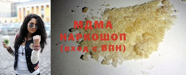 PSILOCYBIN Россошь