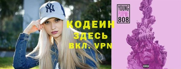 соль ск Абинск