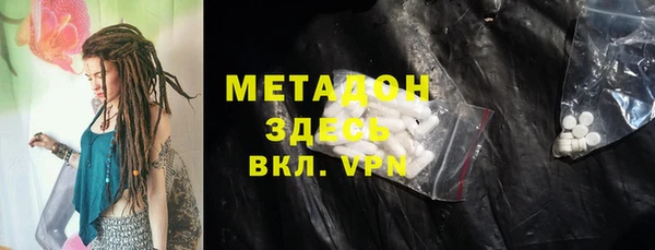 трава Абдулино