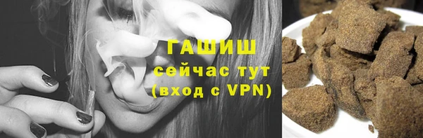 трава Абдулино