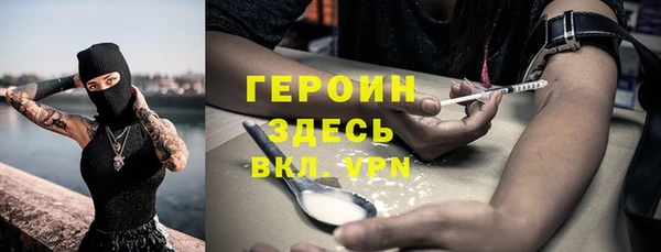 соль ск Абинск