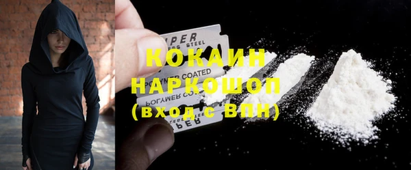 соль ск Абинск