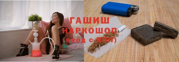 марихуана Рославль