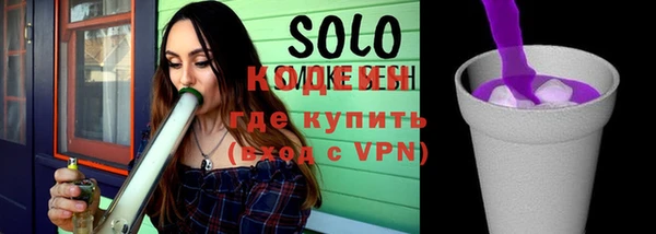 ALPHA-PVP Ростов