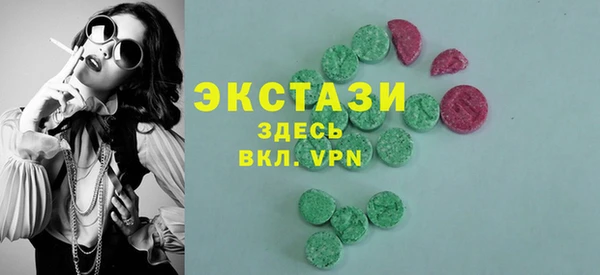 гидра Абаза