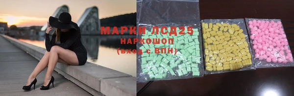 марихуана Рославль