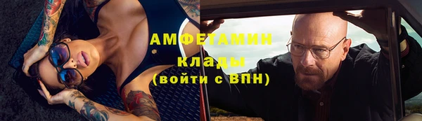 трава Абдулино