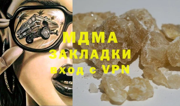 соль ск Абинск