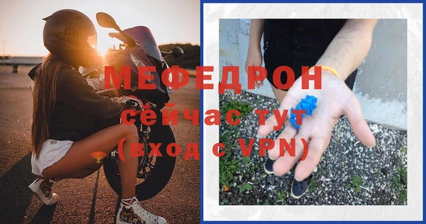 ALPHA-PVP Ростов