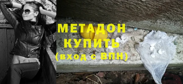 соль ск Абинск