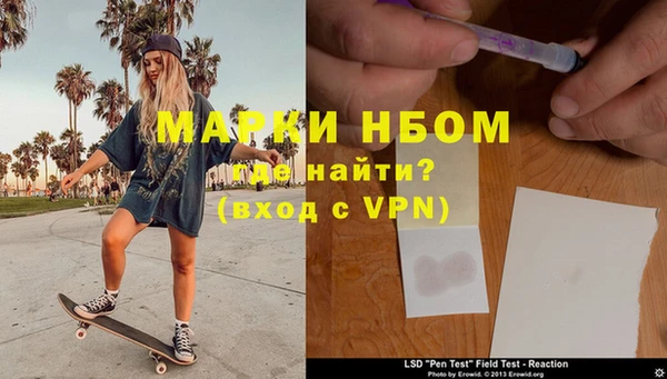 трава Абдулино