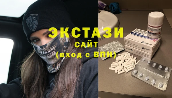 соль ск Абинск