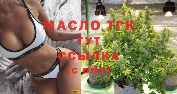 соль ск Абинск