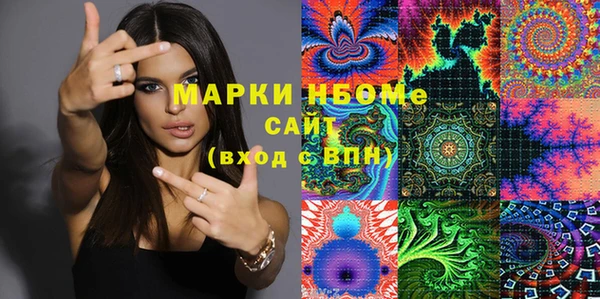 ALPHA-PVP Ростов