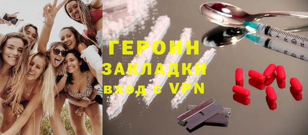 трава Абдулино