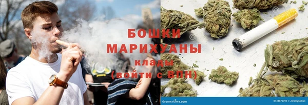 трава Абдулино