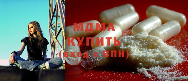 трава Абдулино