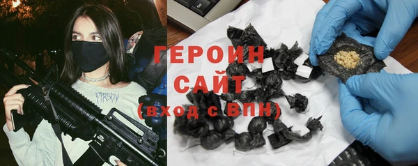 трава Абдулино