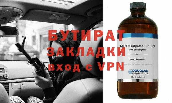 гидра Абаза