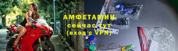 ALPHA-PVP Ростов