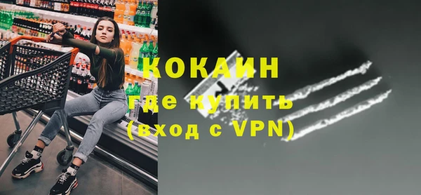 трава Абдулино