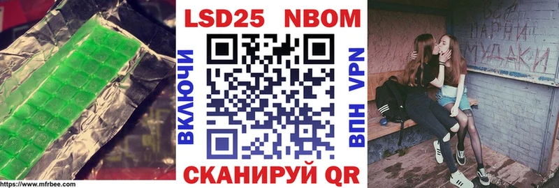 LSD-25 экстази ecstasy  Вытегра 