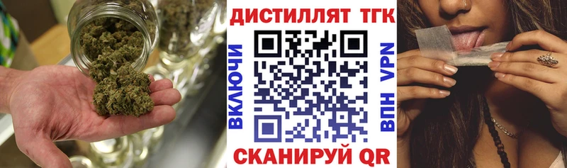 Дистиллят ТГК Wax  Вытегра 